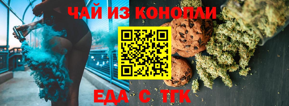Canna-Cookies марихуана Верхняя Салда