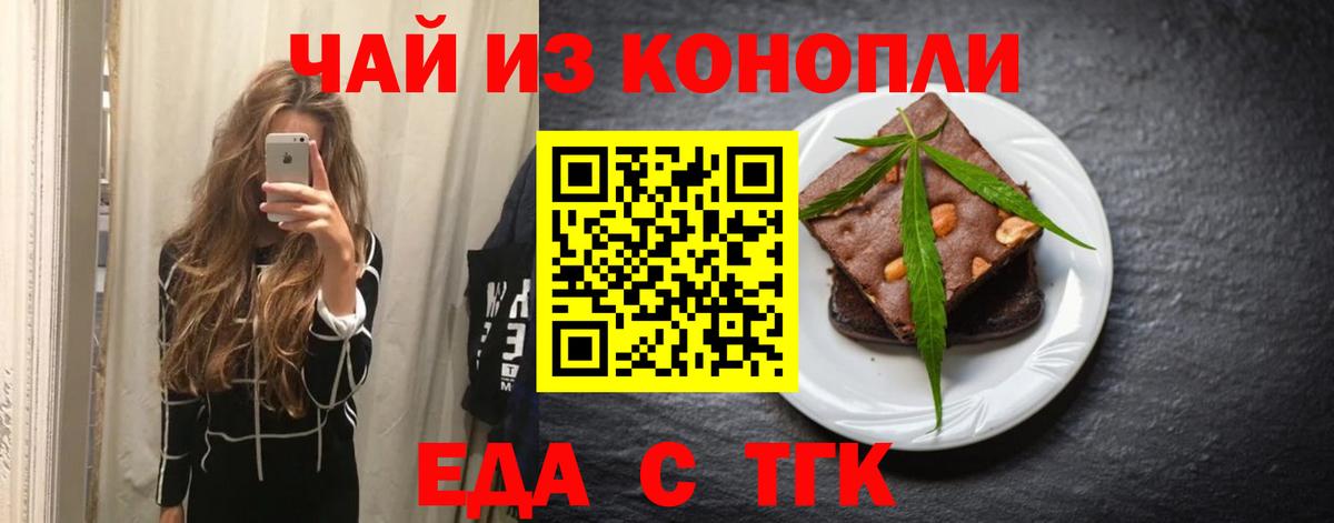 Верхняя Салда  Canna-Cookies конопля  Вход с VPN 