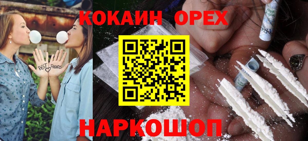 Верхняя Салда  Cocaine FishScale  Вход с VPN  купить  цена  Кокаин FishScale 