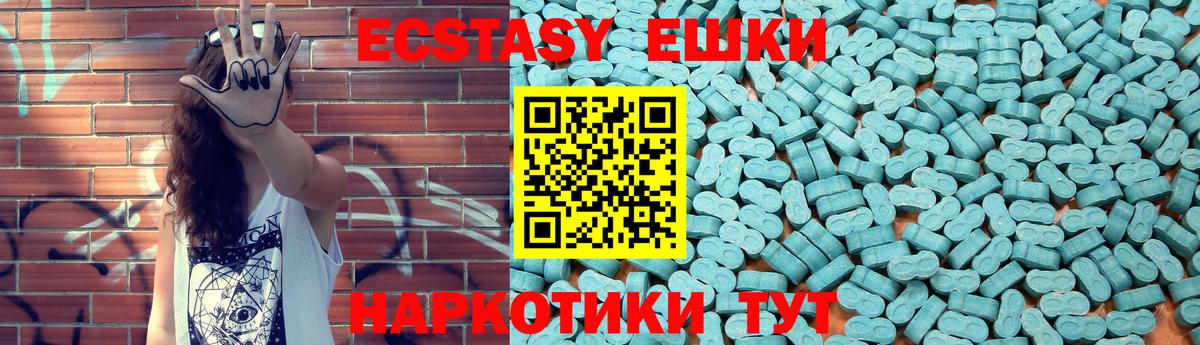 ЭКСТАЗИ TESLA  Вход с VPN  blacksprut вход  Экстази  Ecstasy бентли  Верхняя Салда 