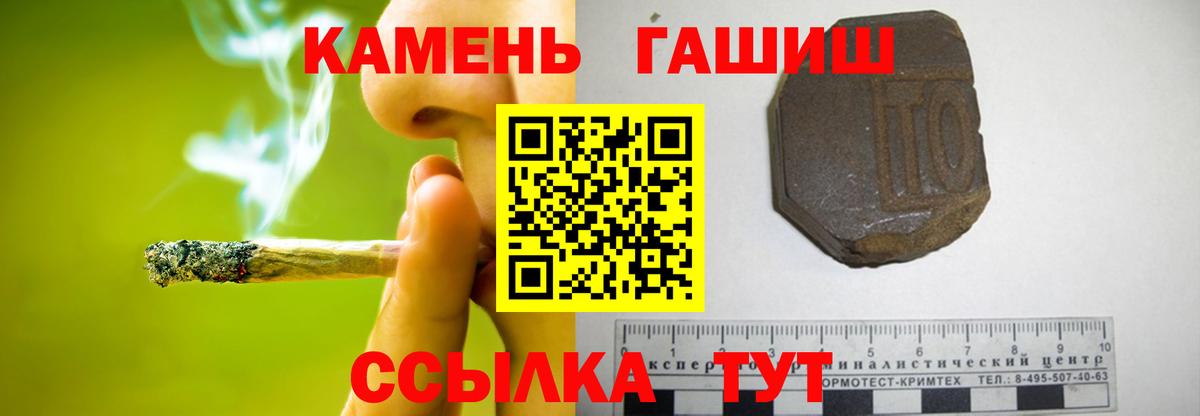 ГАШ  Вход с VPN  ГАШ гашик  Верхняя Салда  Гашиш AMNESIA HAZE 