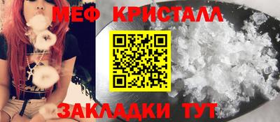 эйфоретик Нальчик