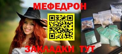 эйфоретик Нальчик