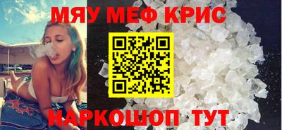 MDMA Наро-Фоминск