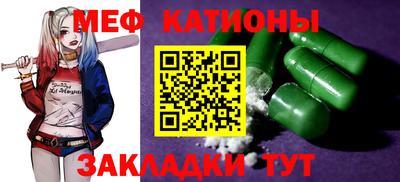 MDMA Наро-Фоминск