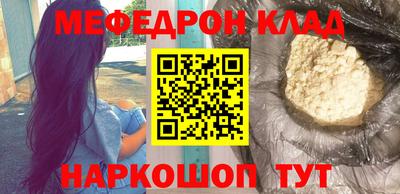 MDMA Наро-Фоминск