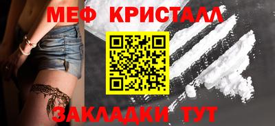 эйфоретик Нальчик