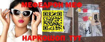 эйфоретик Нальчик