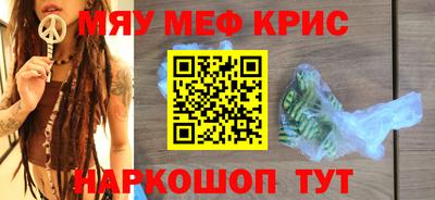 эйфоретик Нальчик