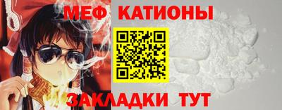 MDMA Наро-Фоминск
