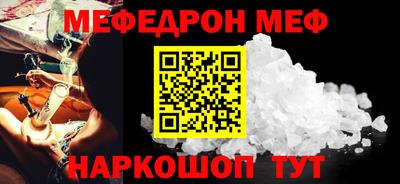 MDMA Наро-Фоминск