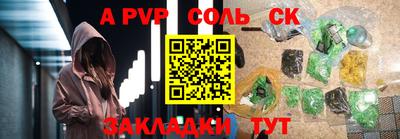 MDMA Наро-Фоминск
