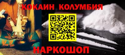 эйфоретик Нальчик