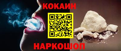 MDMA Наро-Фоминск