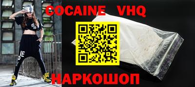 эйфоретик Нальчик