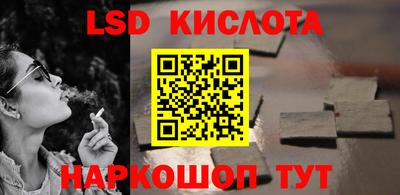 эйфоретик Нальчик