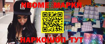 эйфоретик Нальчик