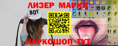 эйфоретик Нальчик