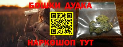 MDMA Наро-Фоминск