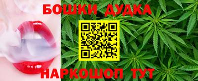 MDMA Наро-Фоминск
