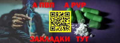 MDMA Наро-Фоминск