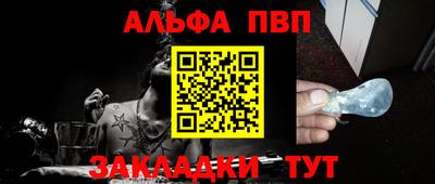 эйфоретик Нальчик