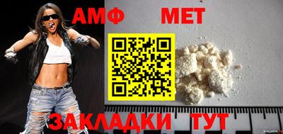 MDMA Наро-Фоминск