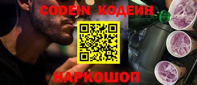 эйфоретик Нальчик