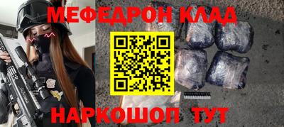 MDMA Наро-Фоминск