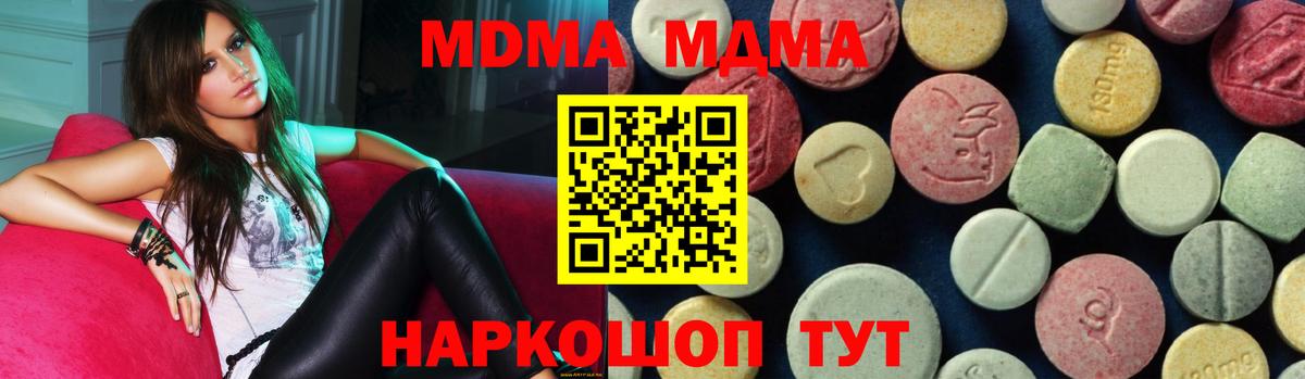 МДМА VHQ Верхняя Салда