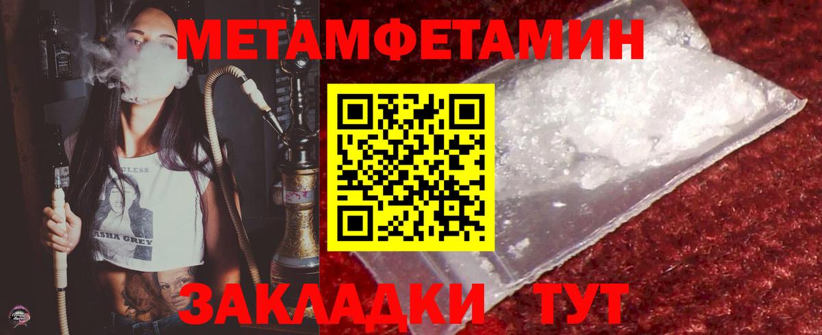 Верхняя Салда  Метамфетамин кристалл  Вход с VPN  Метамфетамин кристалл 