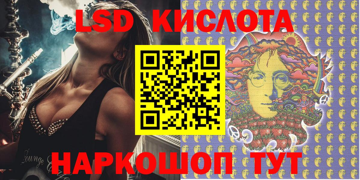 Верхняя Салда  Лсд 25  Вход с VPN  КОКАИН  ГАШ  Марихуана  МЕФ кристаллы 