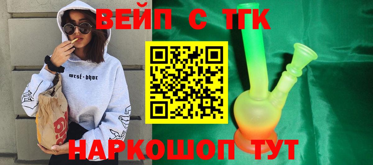ТГК Wax  Вход с VPN  где купить   Верхняя Салда 